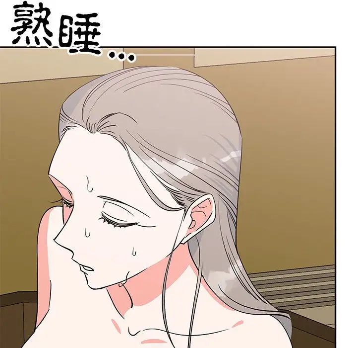 毒酒第20话