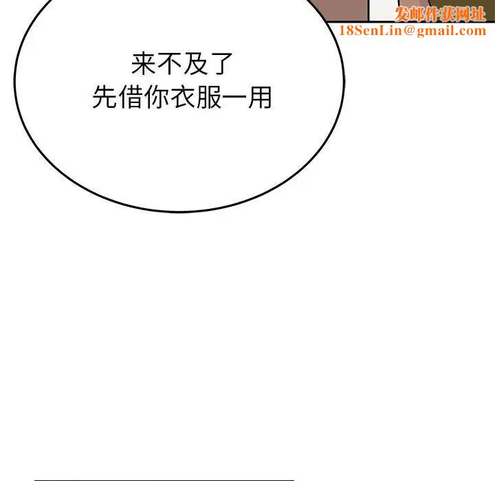 毒酒第20话