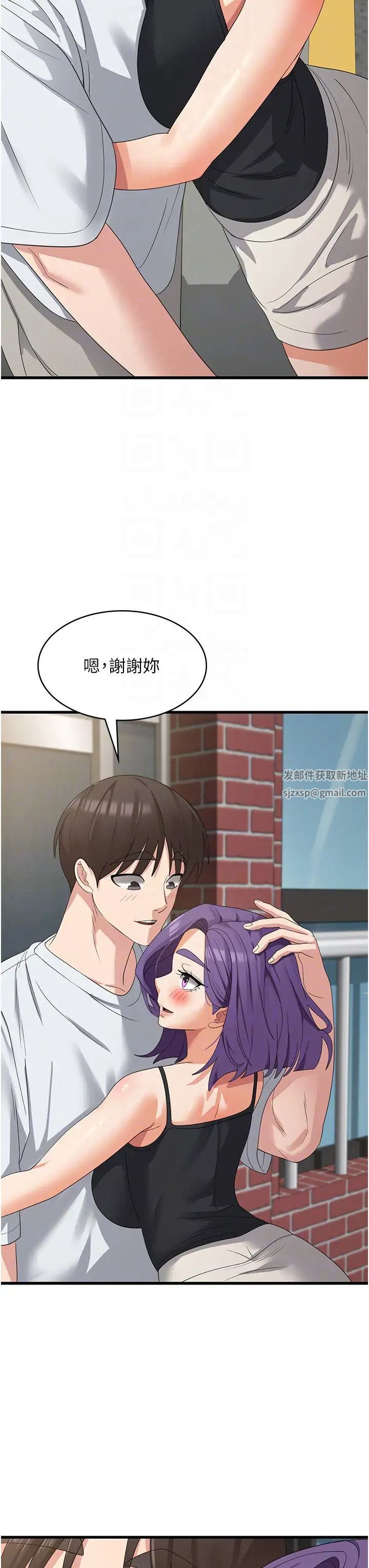 消灾解饿第39话-幸会,我的子孙