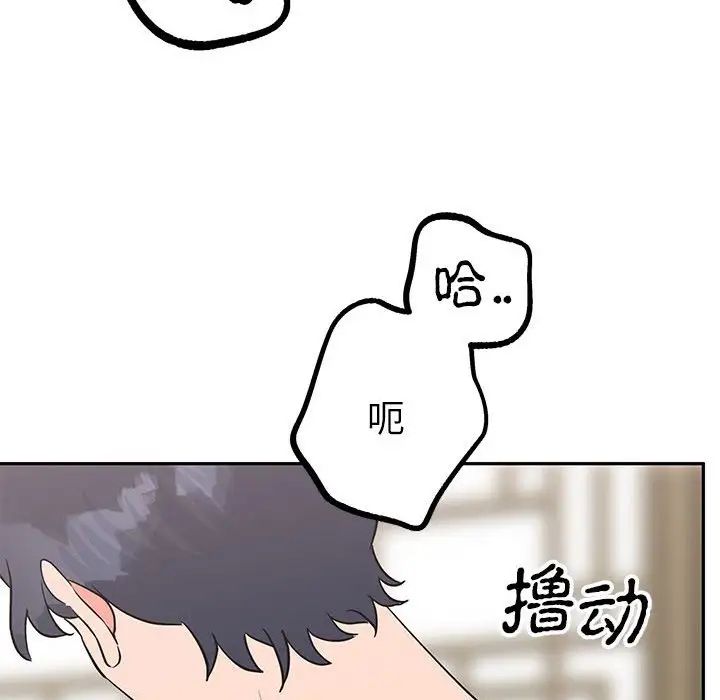 毒酒第20话