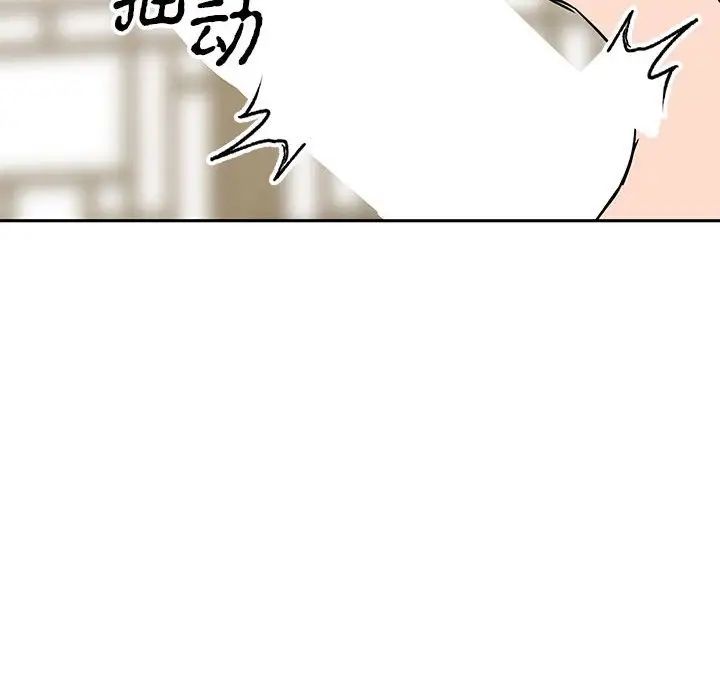 毒酒第20话