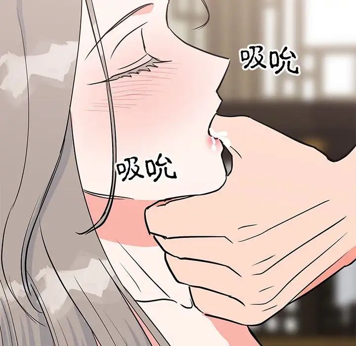 毒酒第20话