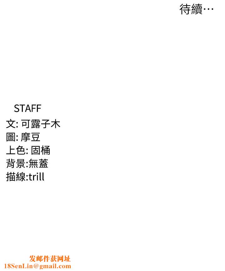消灾解饿第39话-幸会,我的子孙