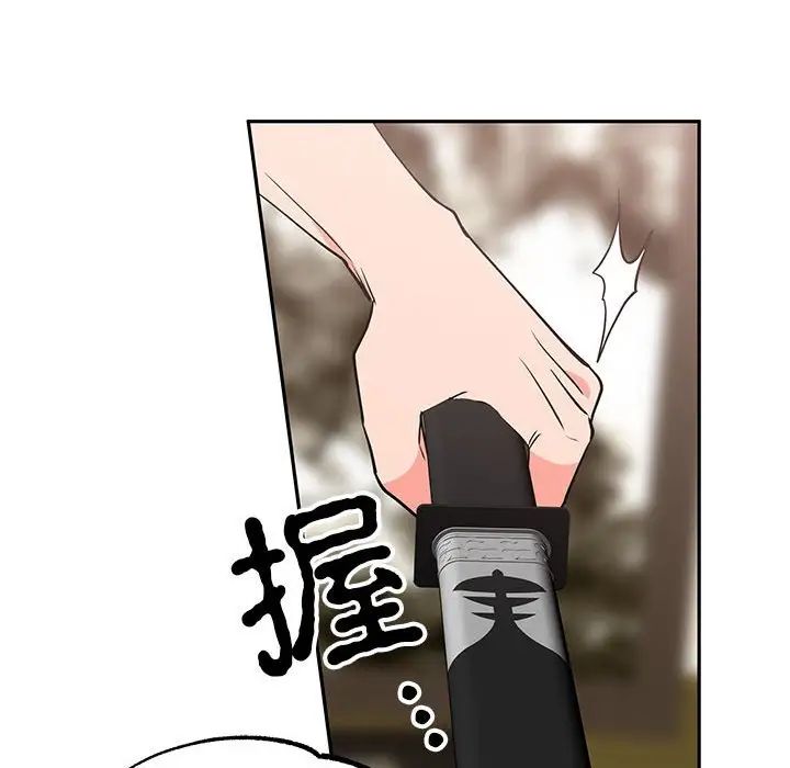毒酒第20话