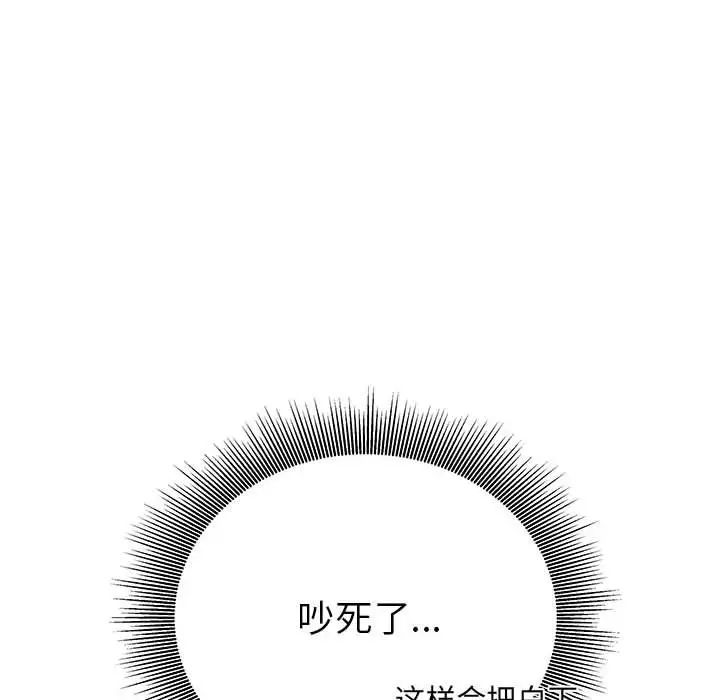毒酒第20话
