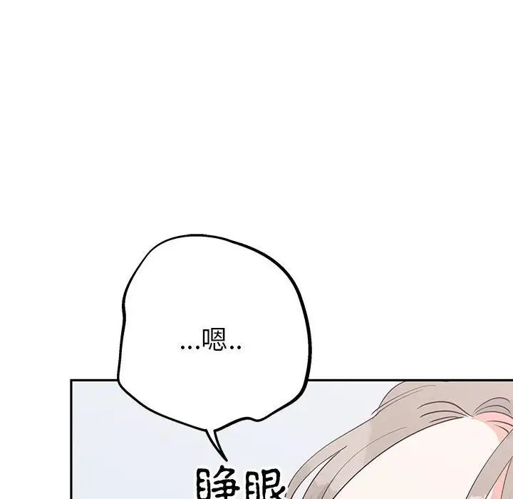 毒酒第20话