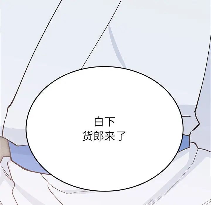 毒酒第20话