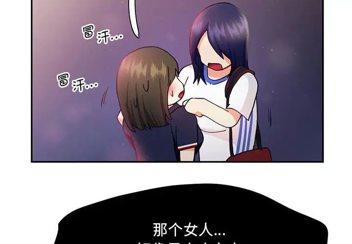 乘风高飞第25话