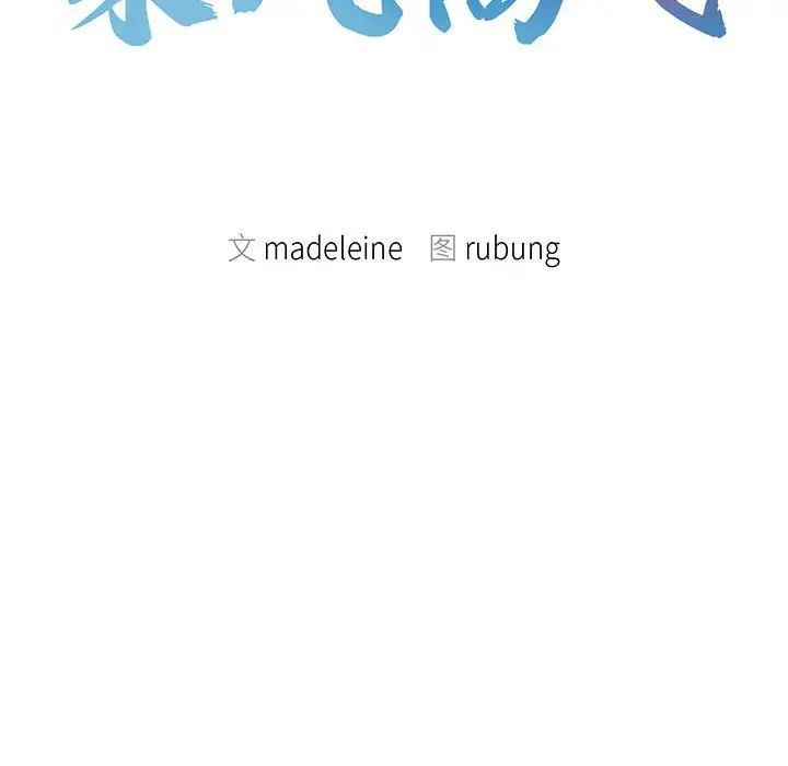 乘风高飞第25话