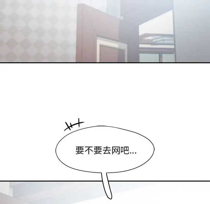 乘风高飞第25话