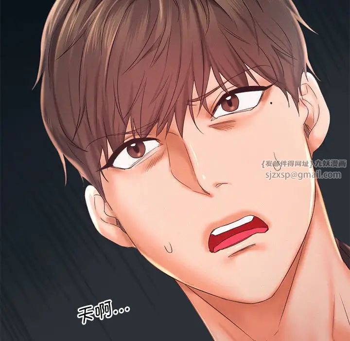 乘风高飞第25话