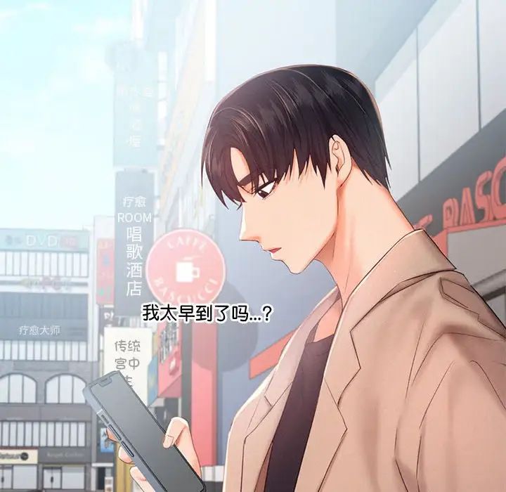 乘风高飞第25话