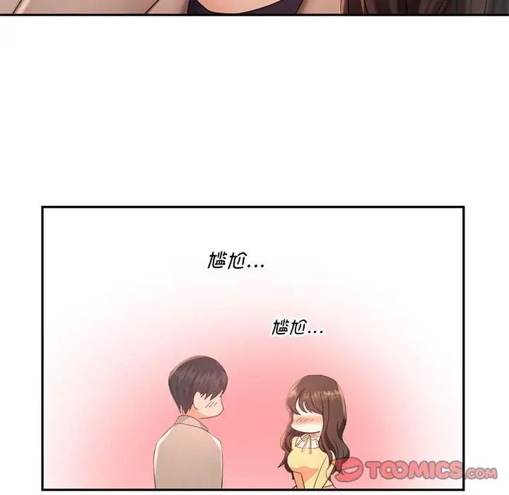 乘风高飞第25话