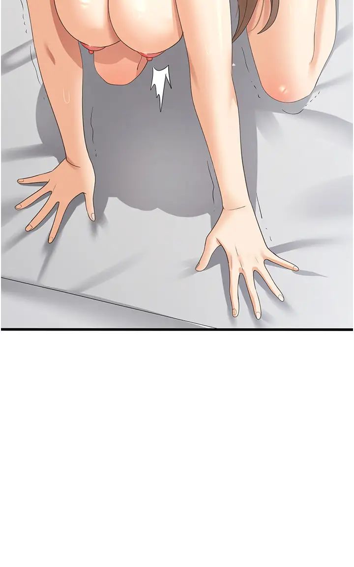 消灾解饿第41话-大雄牌劲辣鸡柳条