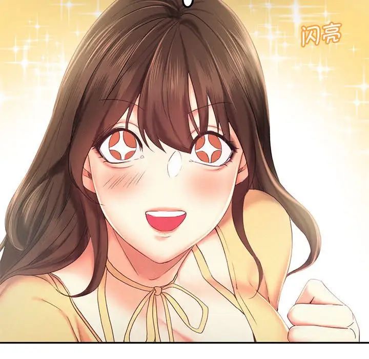 乘风高飞第25话