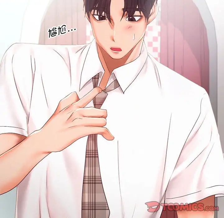 乘风高飞第25话