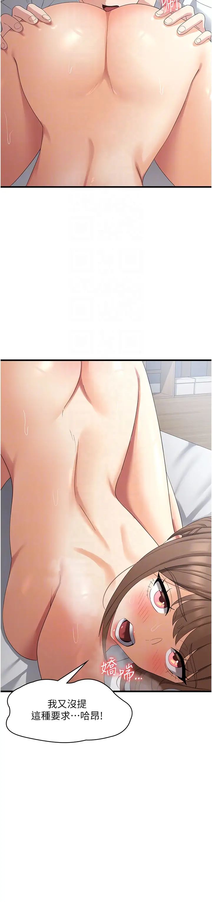 消灾解饿第41话-大雄牌劲辣鸡柳条