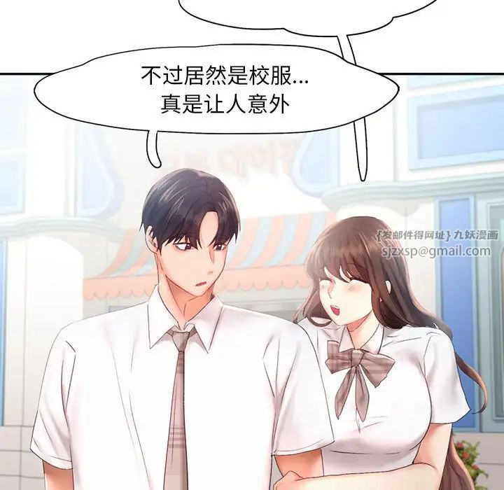 乘风高飞第25话