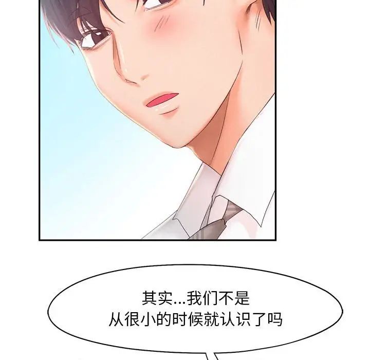 乘风高飞第25话