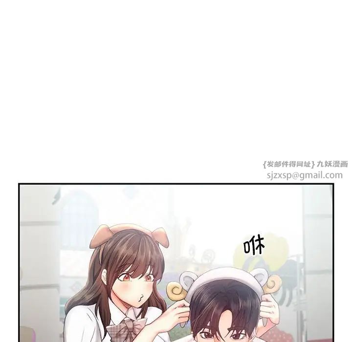 乘风高飞第25话