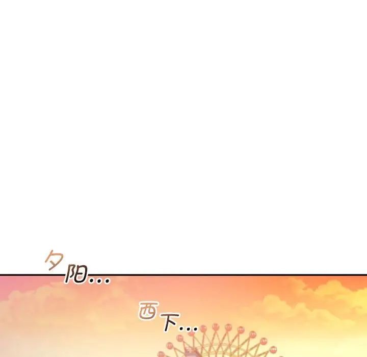 乘风高飞第25话