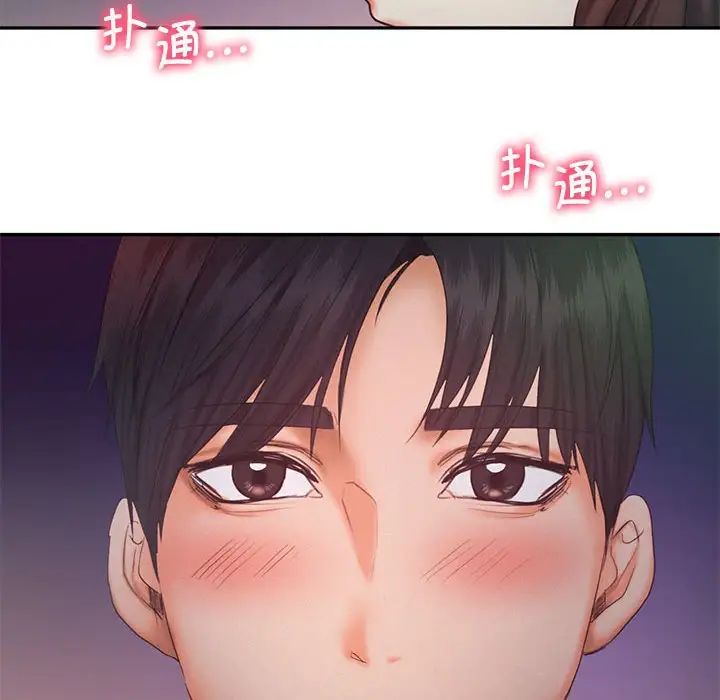 乘风高飞第25话