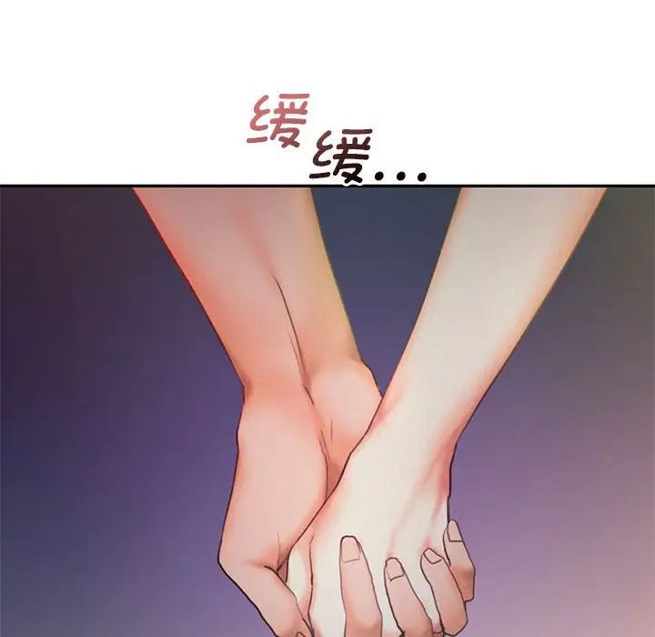 乘风高飞第25话