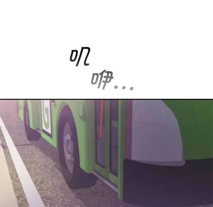 乘风高飞第25话