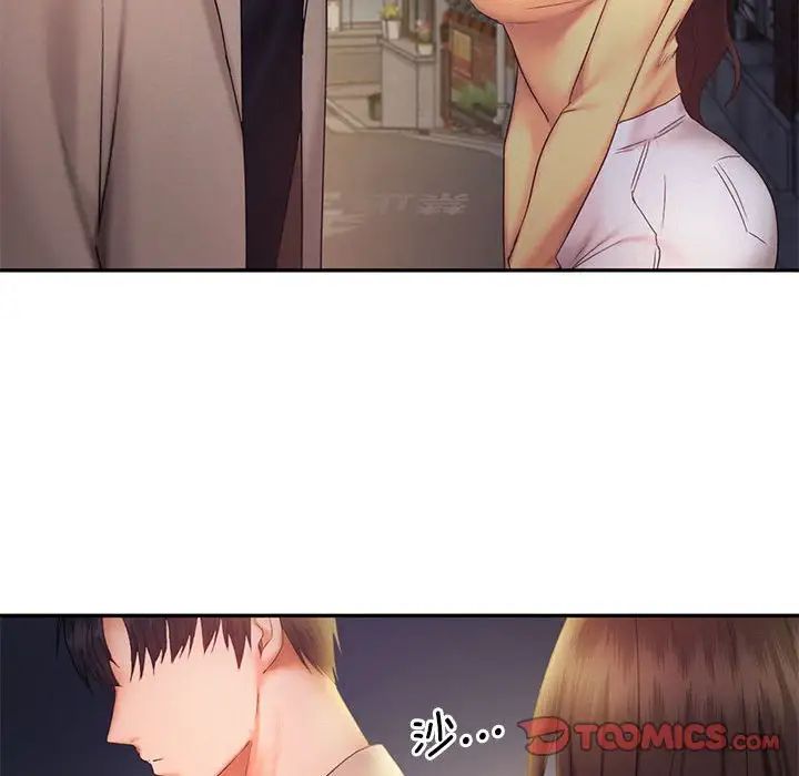 乘风高飞第25话