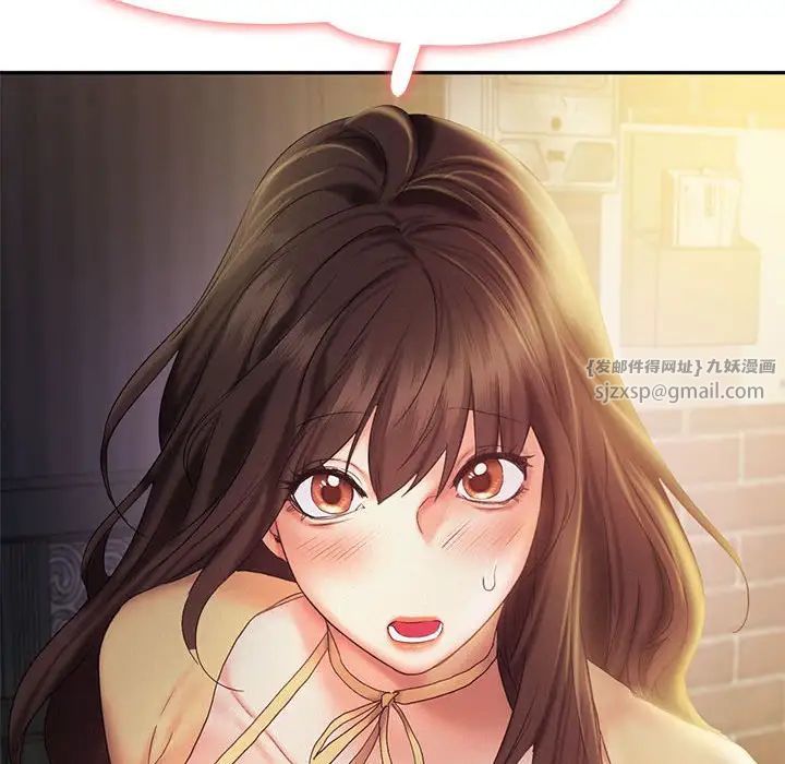 乘风高飞第25话