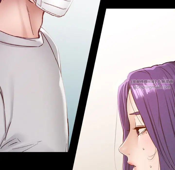 在学校达咩!第19话