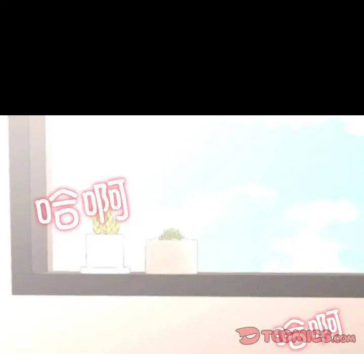 在学校达咩!第19话