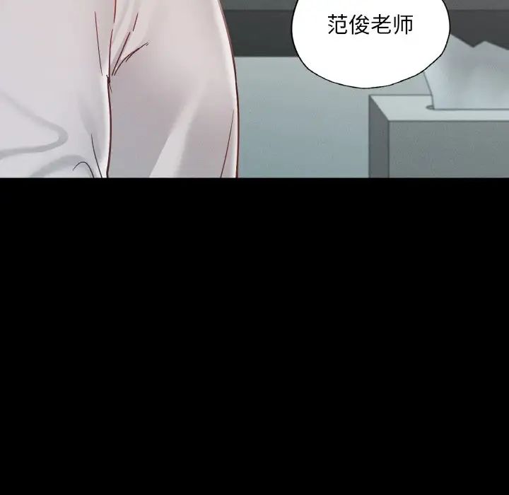 在学校达咩!第19话