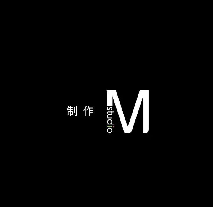 在学校达咩!第19话