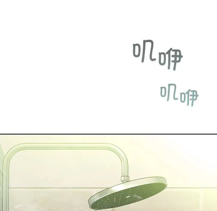 咖啡因第14话