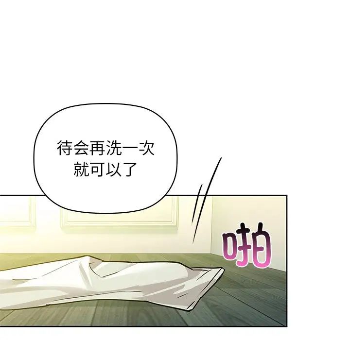 咖啡因第14话