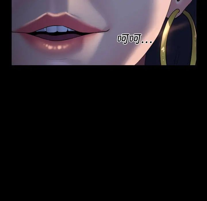 敲开你的门第94话