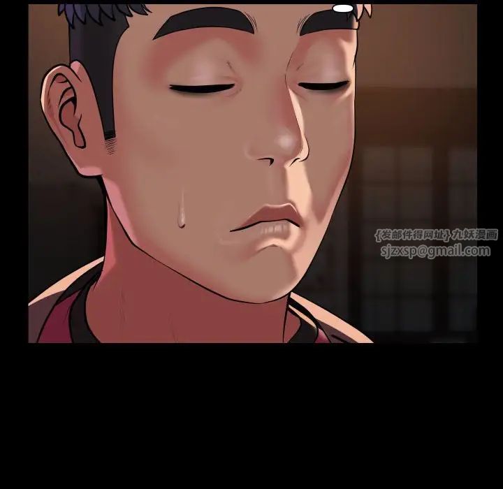 敲开你的门第94话