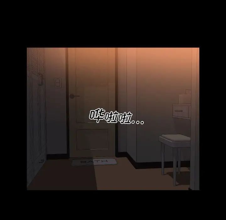 敲开你的门第94话