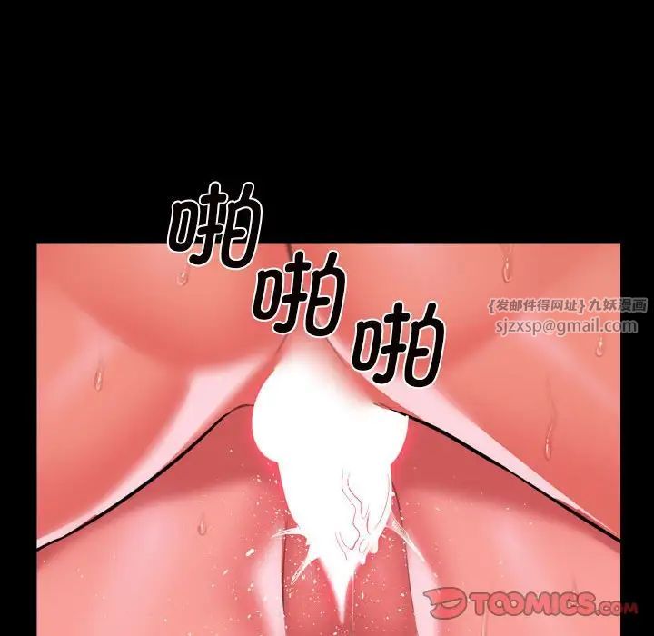 敲开你的门第94话