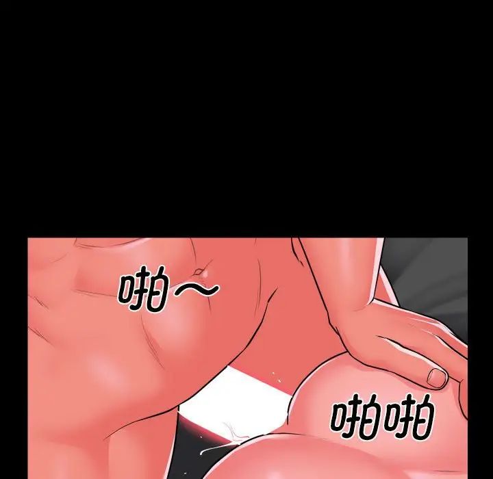 敲开你的门第94话