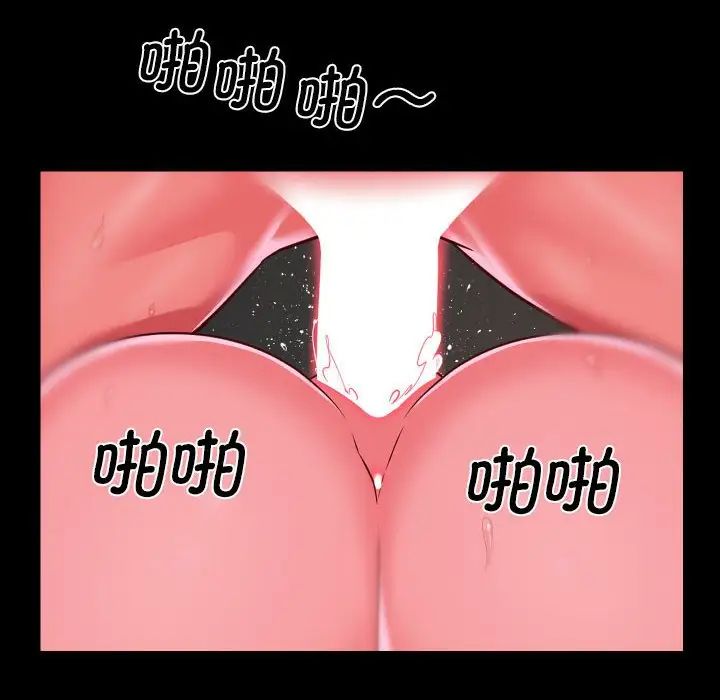 敲开你的门第94话