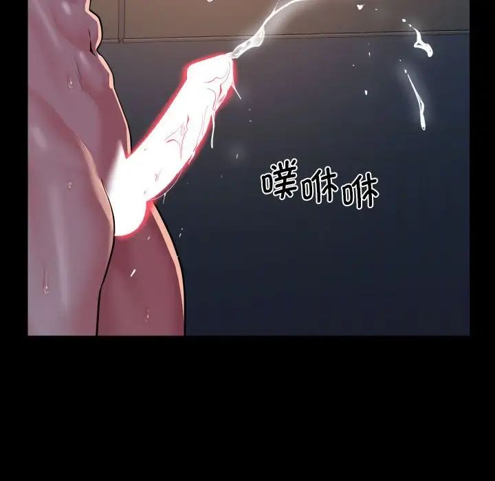 敲开你的门第94话