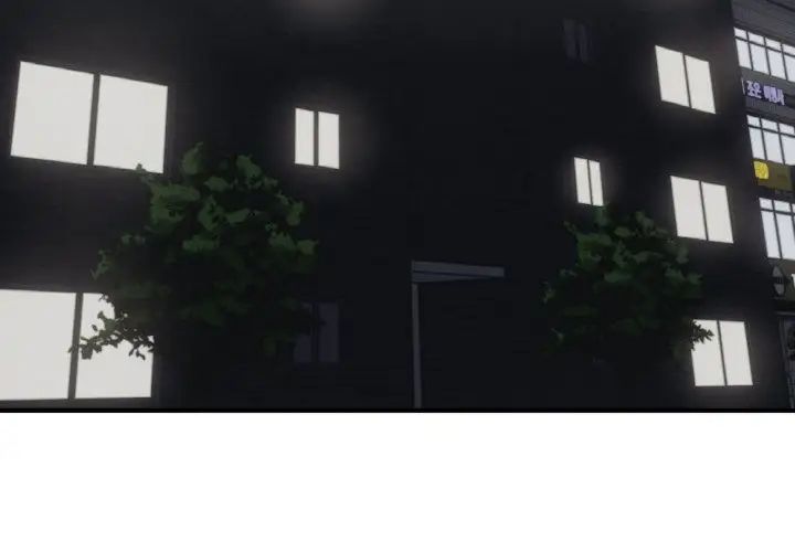 打脸的告白第1话