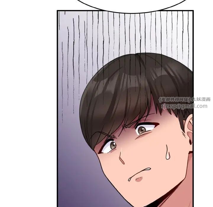 打脸的告白第1话