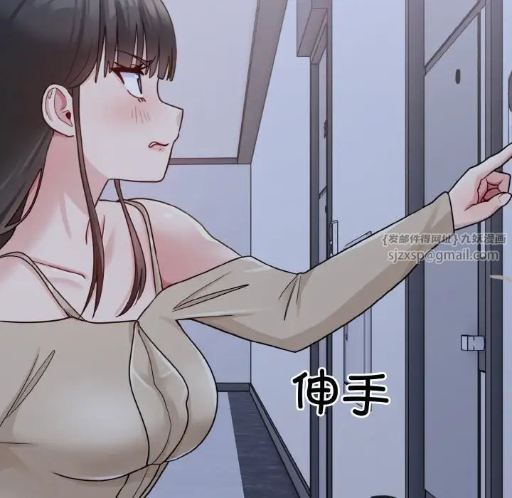 打脸的告白第1话