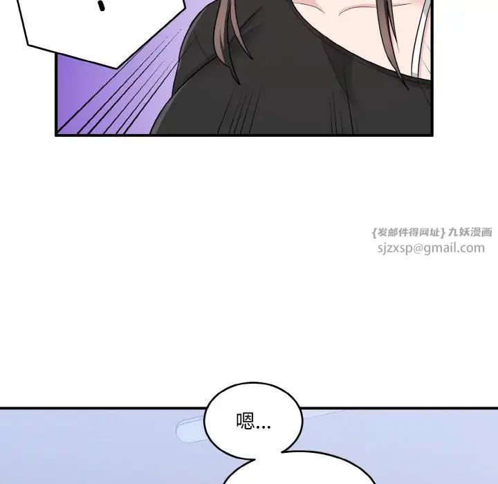 打脸的告白第3话