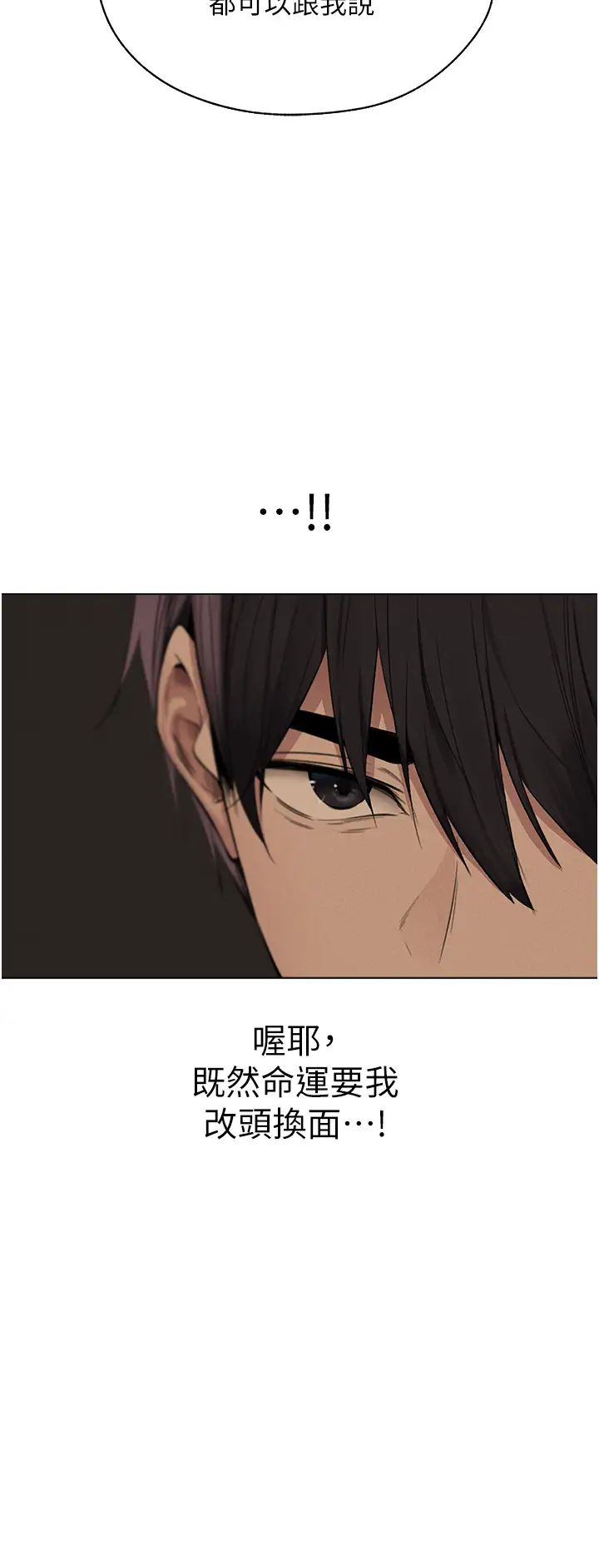 人妻猎人第55话-艳冠群芳的刻印师