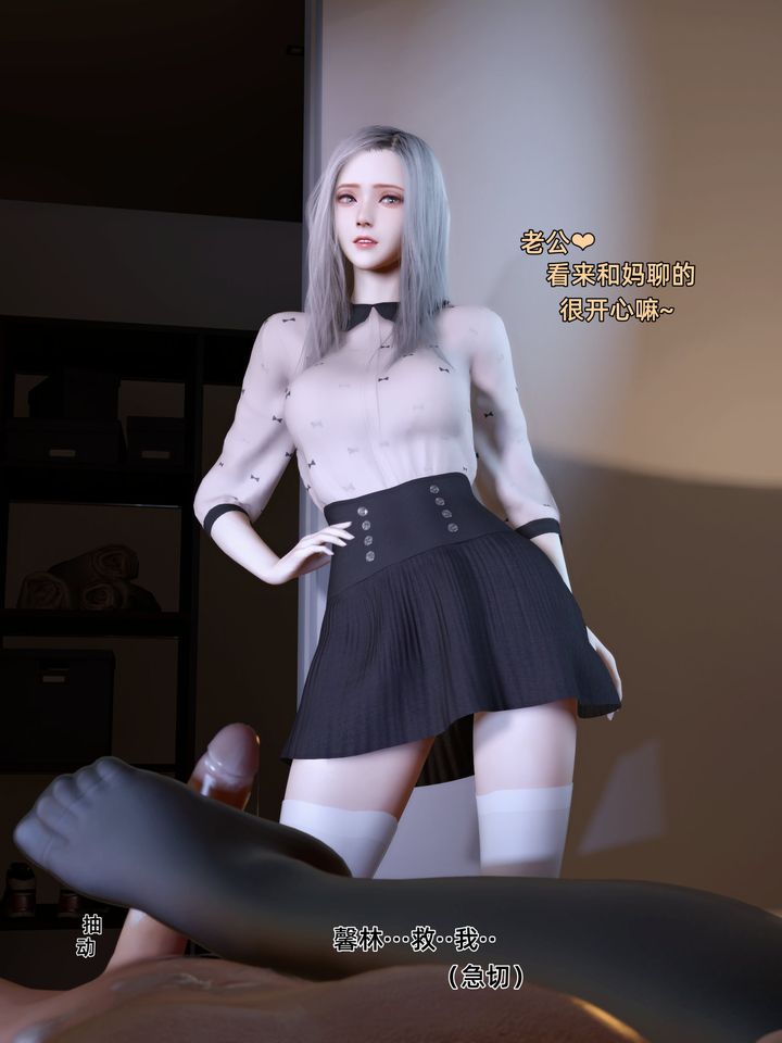 [3D]环肥燕瘦+小篇章第05话