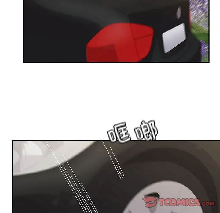 回不去的婚姻第17话